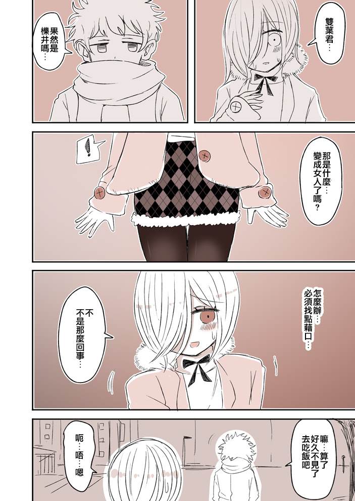 第16话1