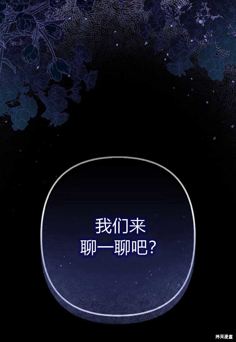 第34话94