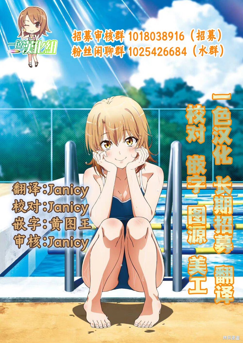 第7.3话13