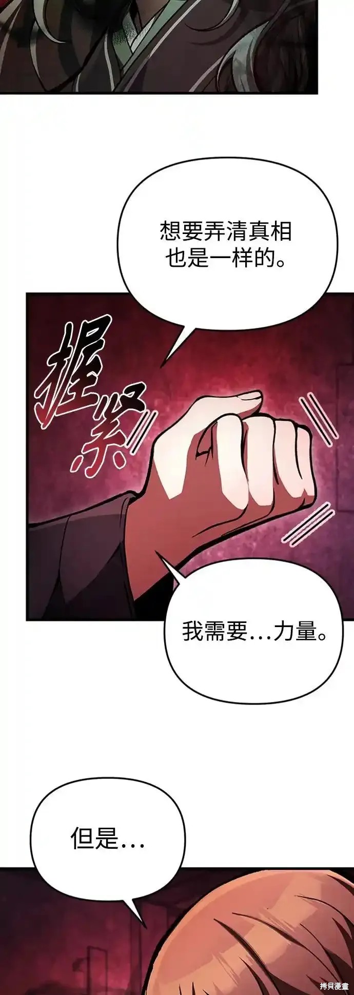 第6话38