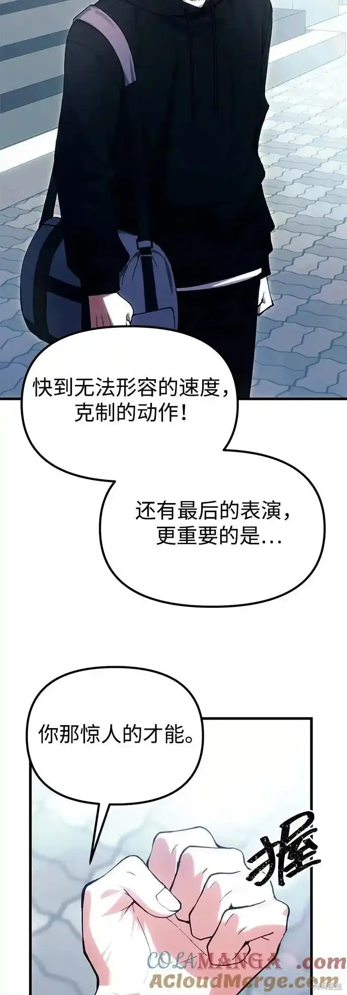 第29话32