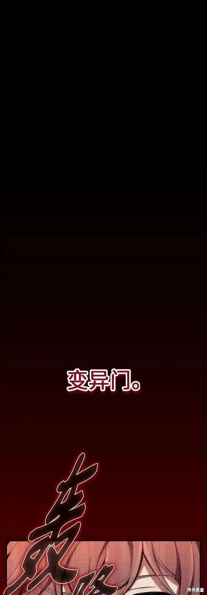 第1话57