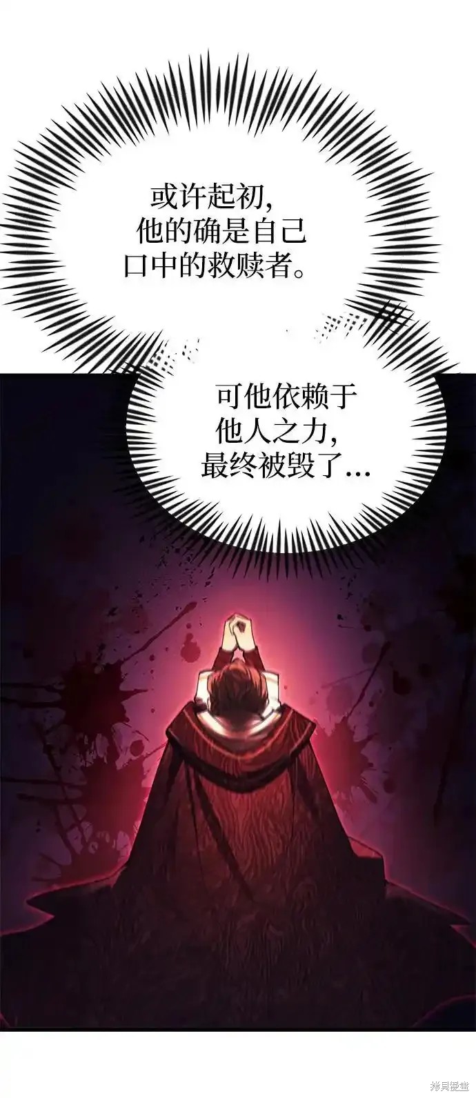 第19话103