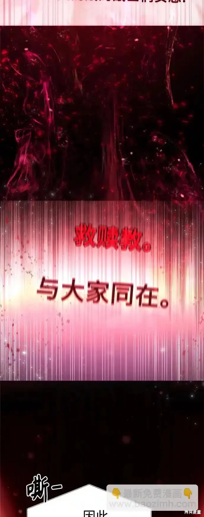 第14话57