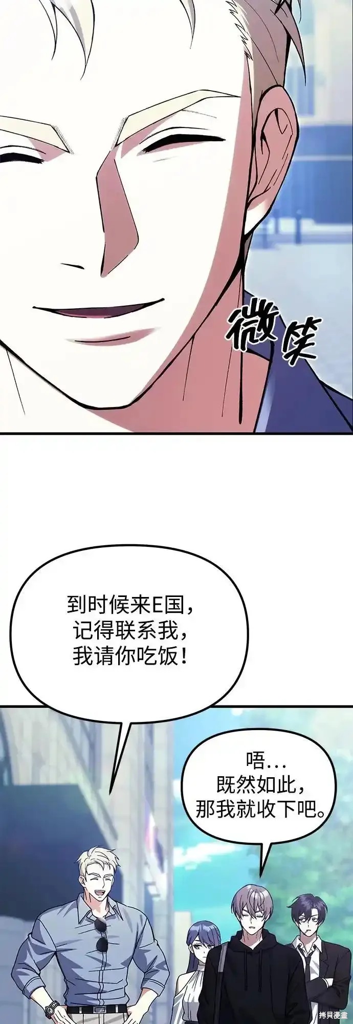 第29话40