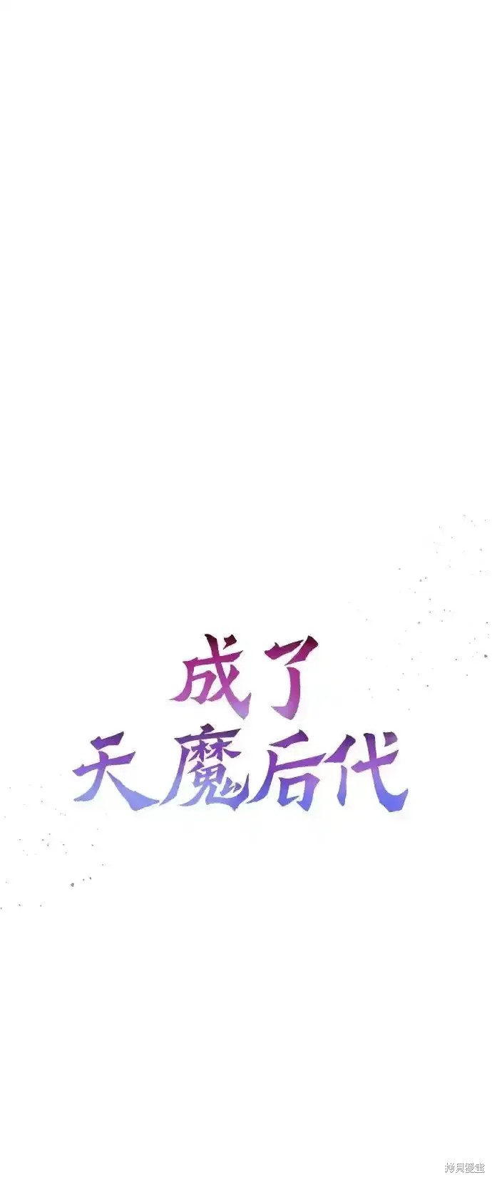 第14话32