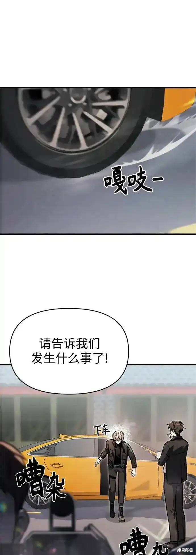 第14话1