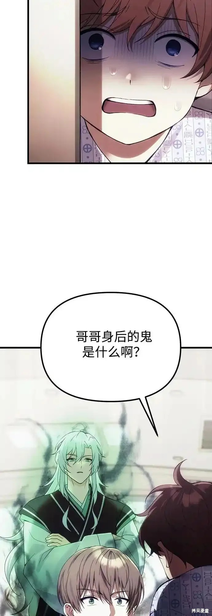 第29话73