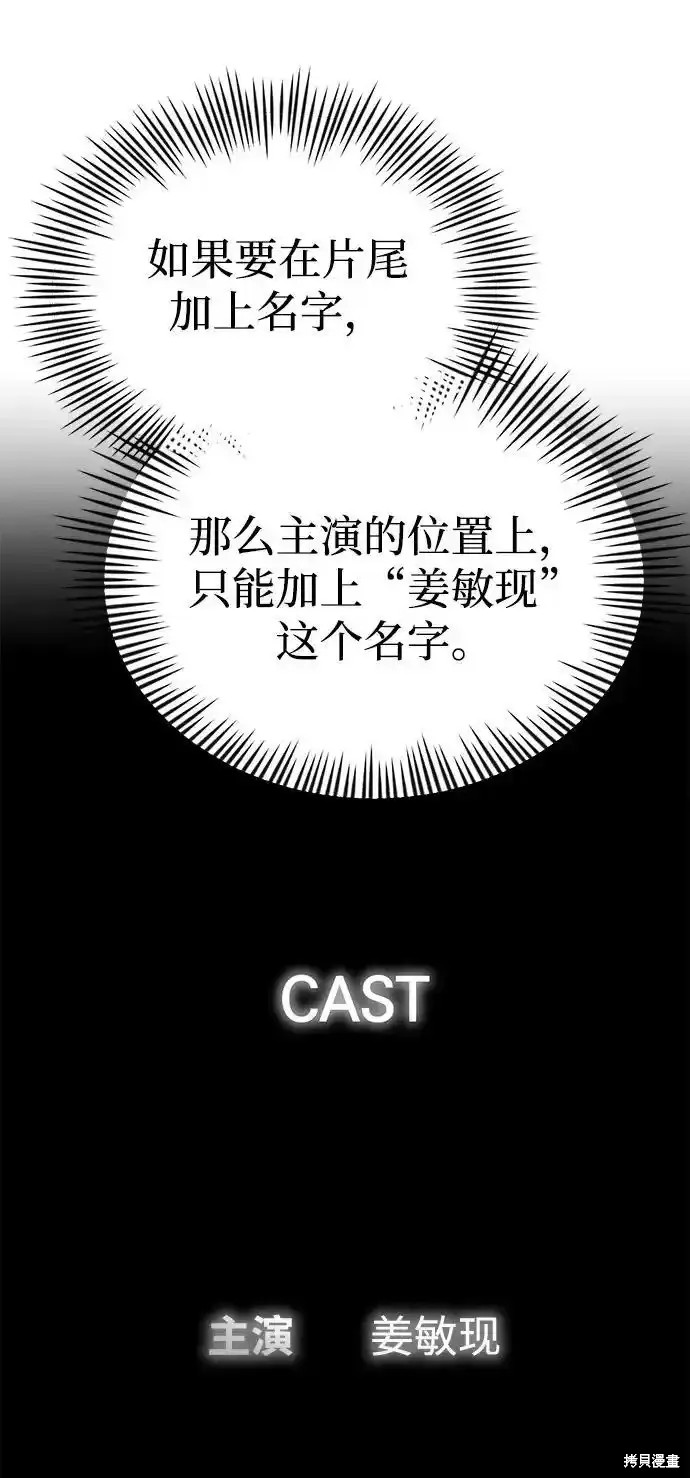 第25话151