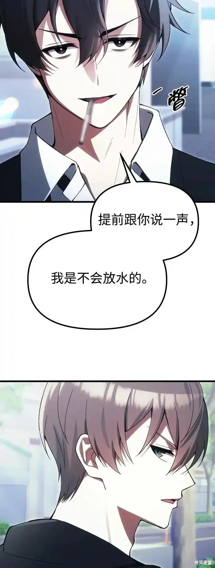 第29话18