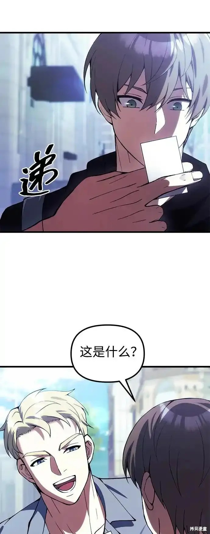 第29话37