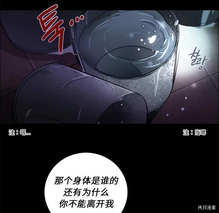 第29话7