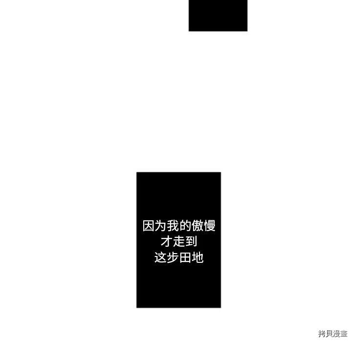 第44话43