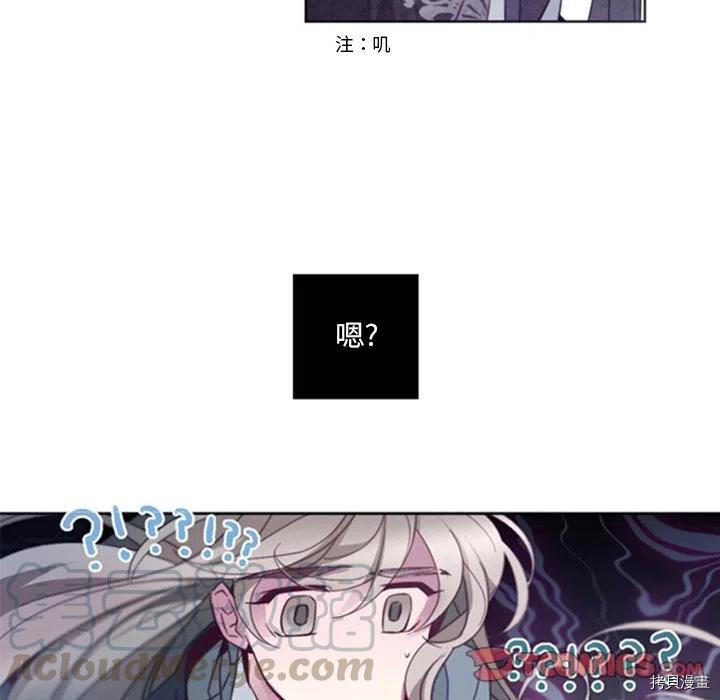 第29话33