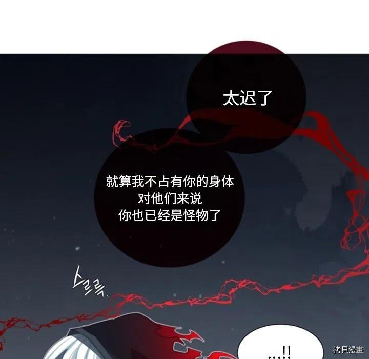 第46话10