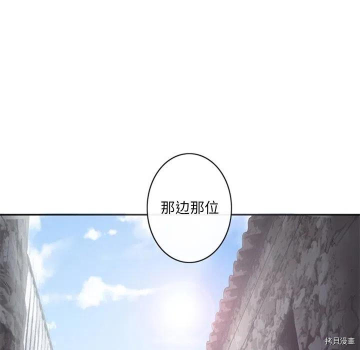 第23话60