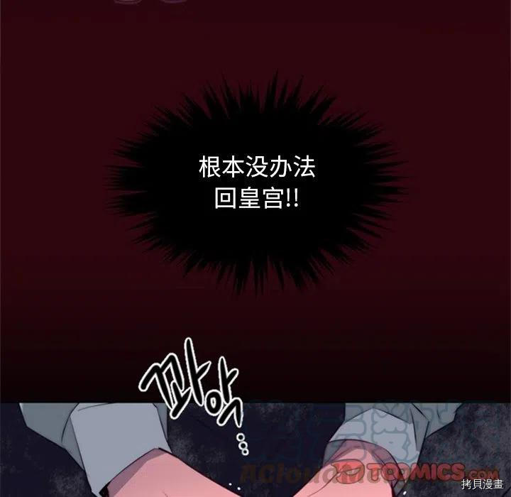 第24话69