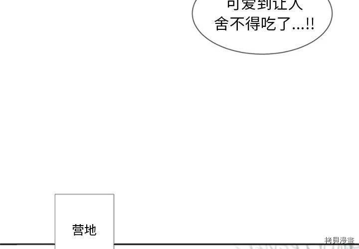 第34话2