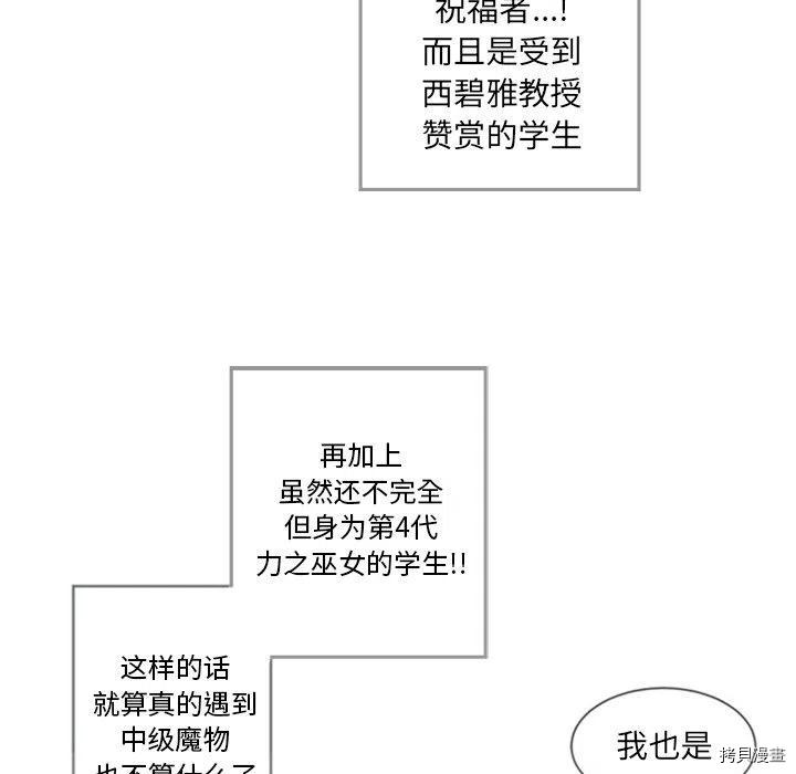 第38话46