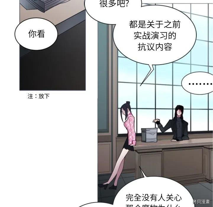 第49话23