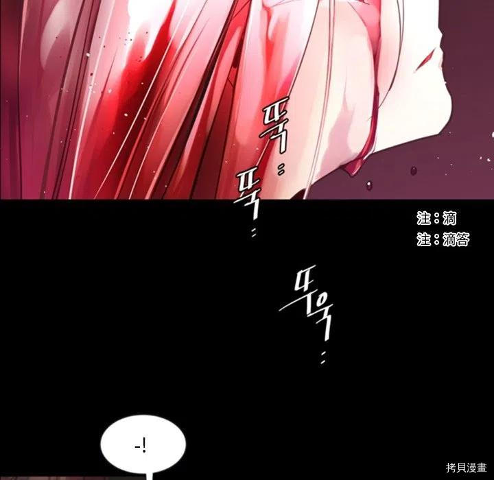 第48话40