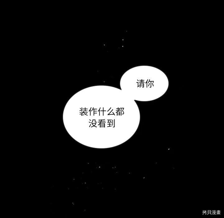 第44话55