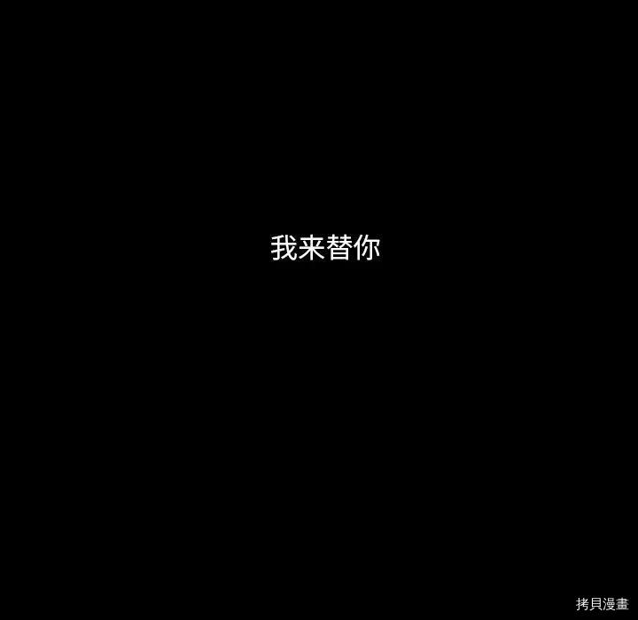 第40话97