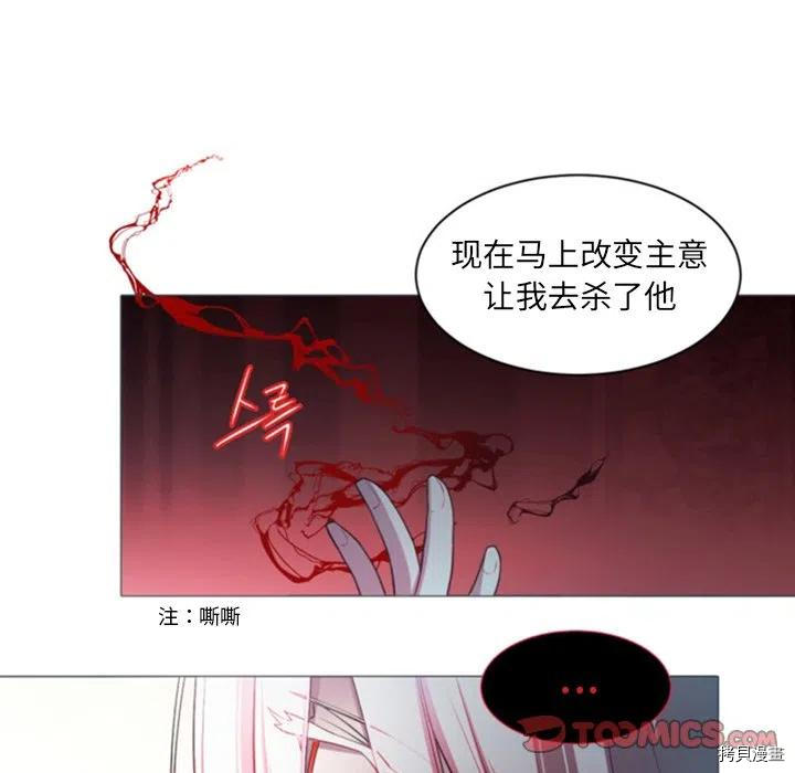 第49话5