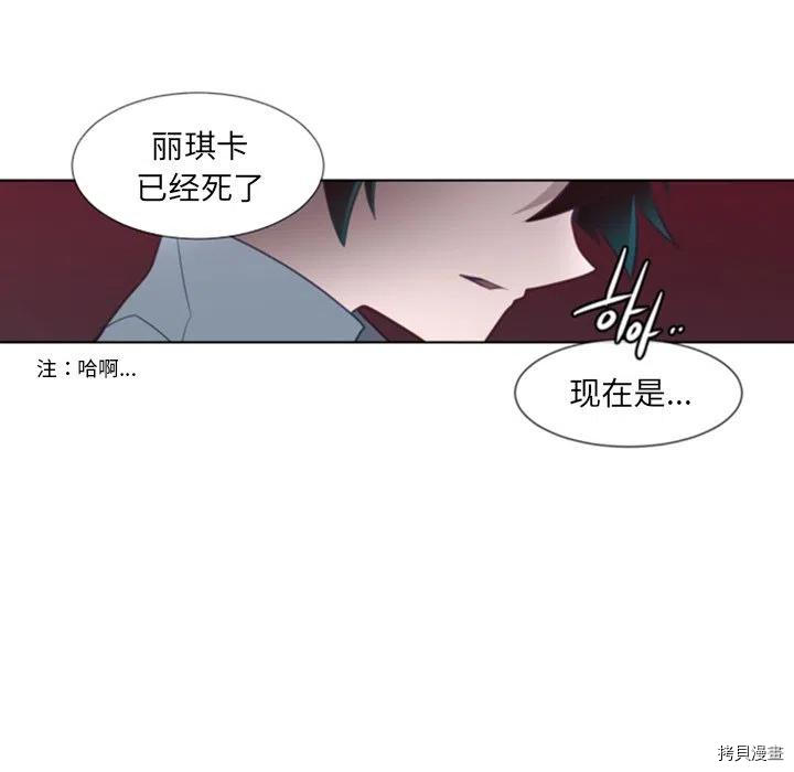 第48话74