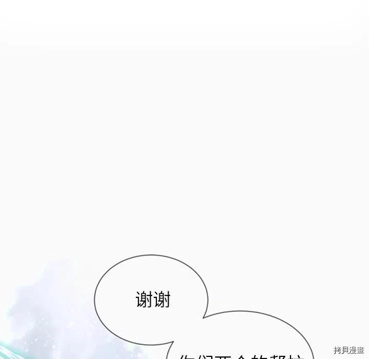 第38话67