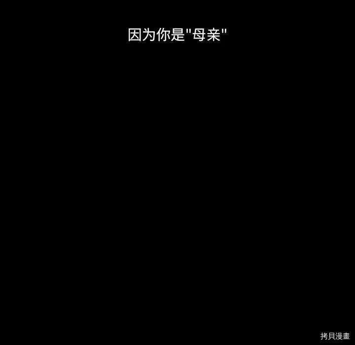 第40话65