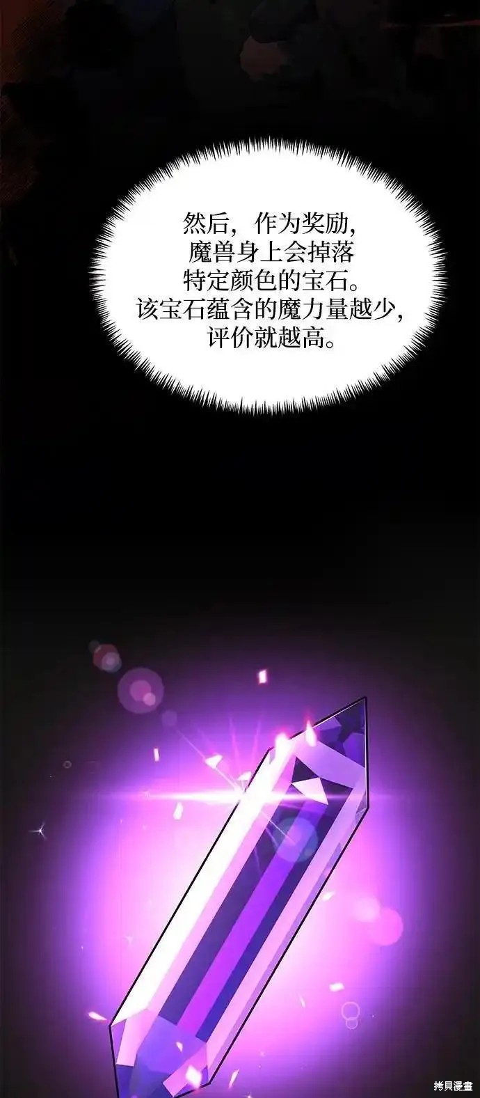 第38话43