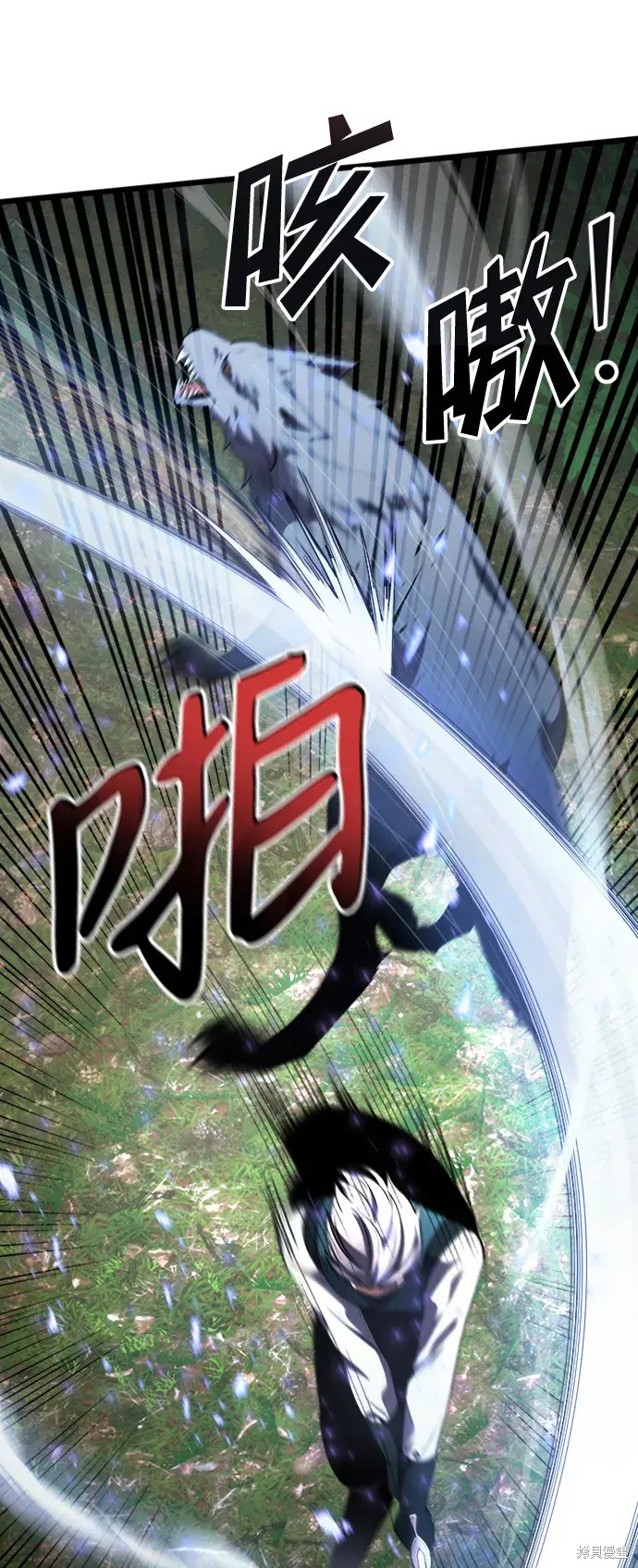 第17话4