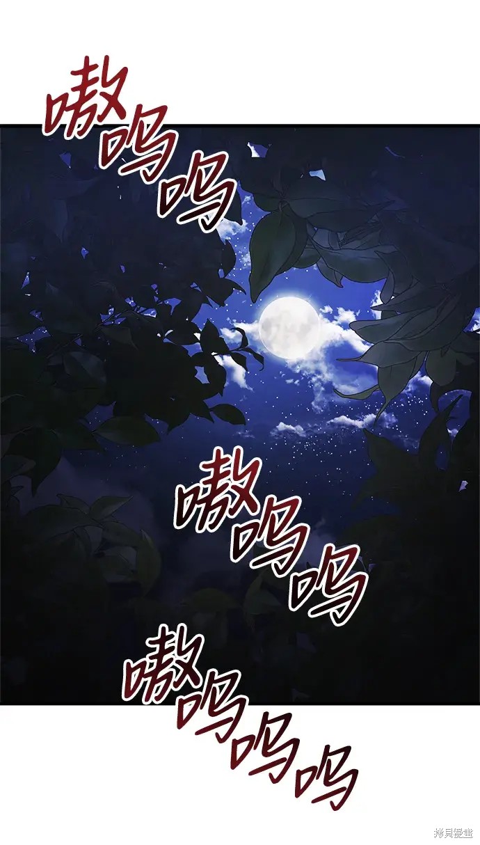 第11话69