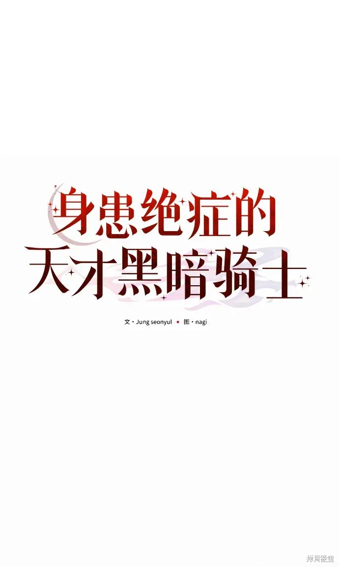 第3话11