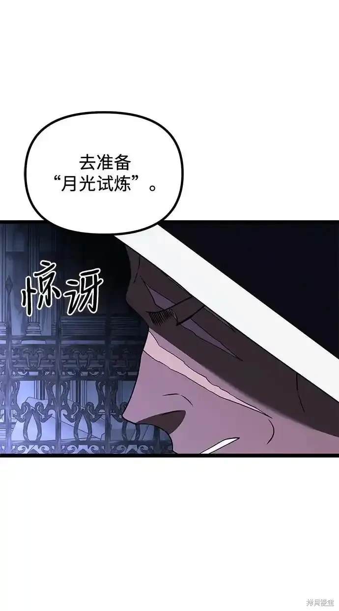 第44话52