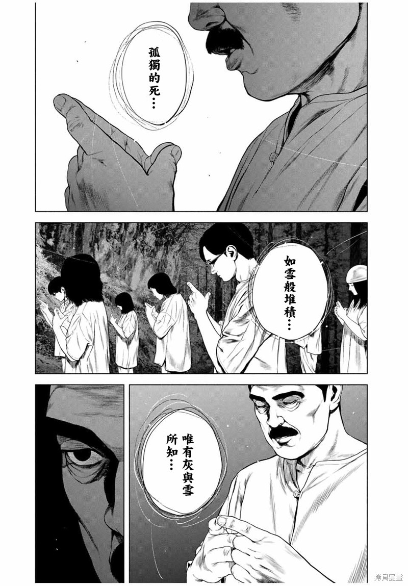 第48话18