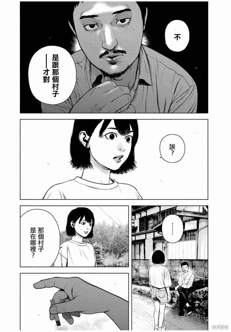 第38话16