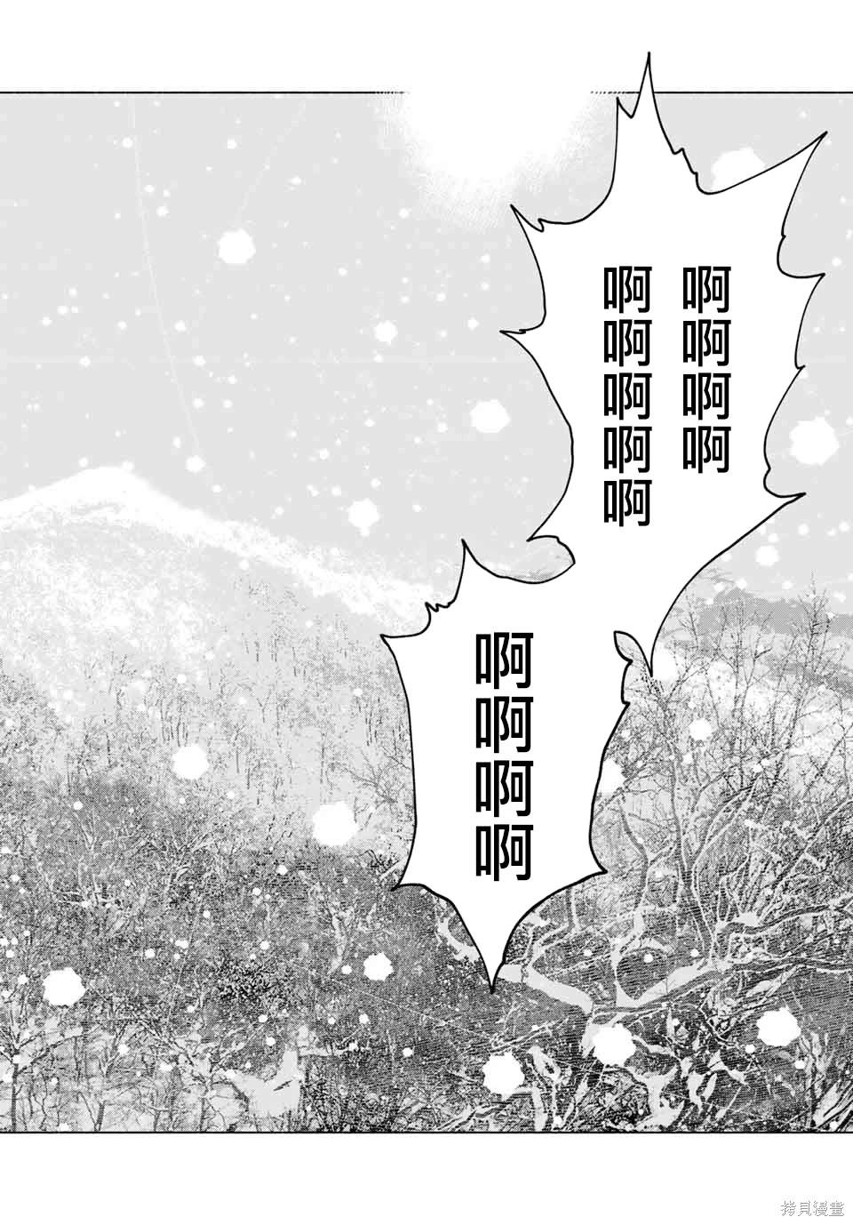 第49话23