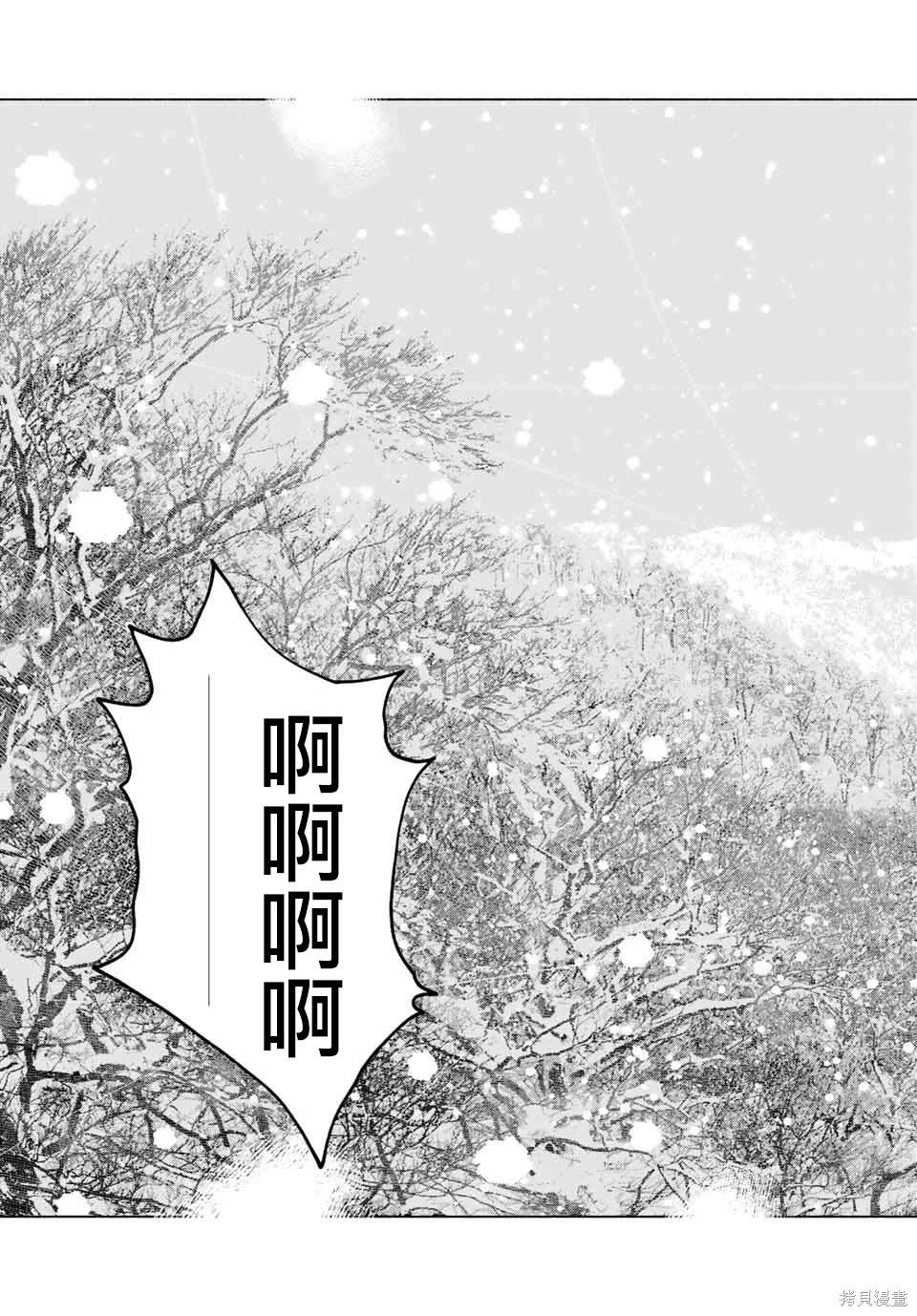 第49话24