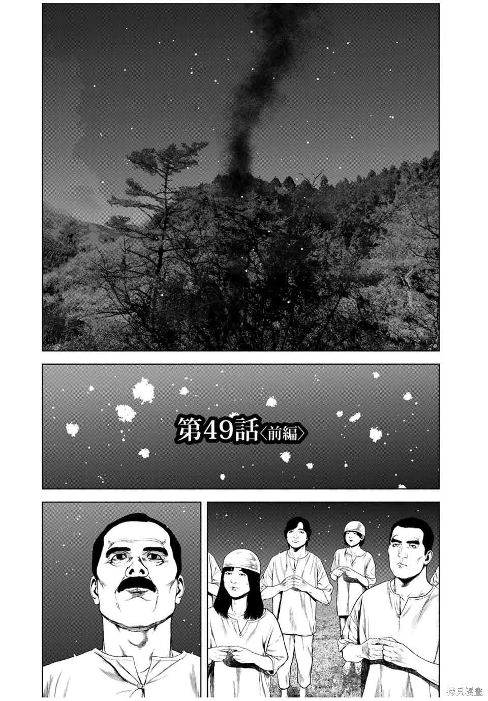 第49话0