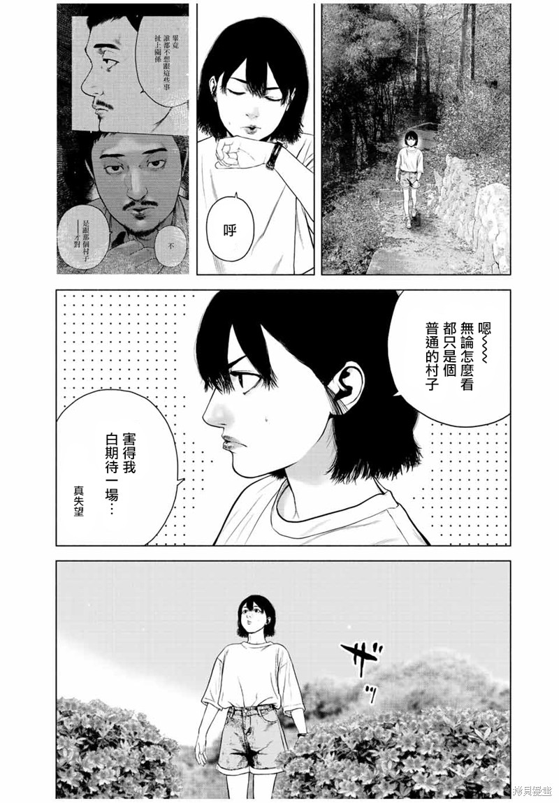 第39话15