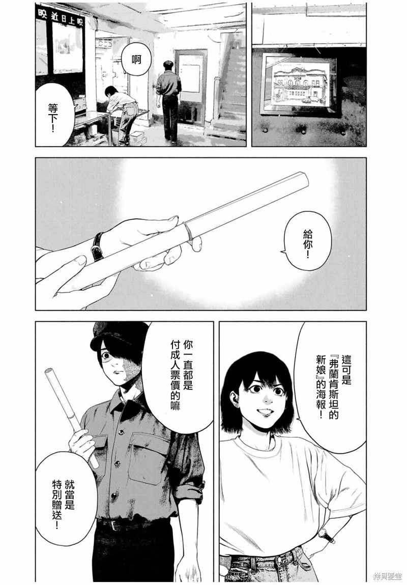 第43话16