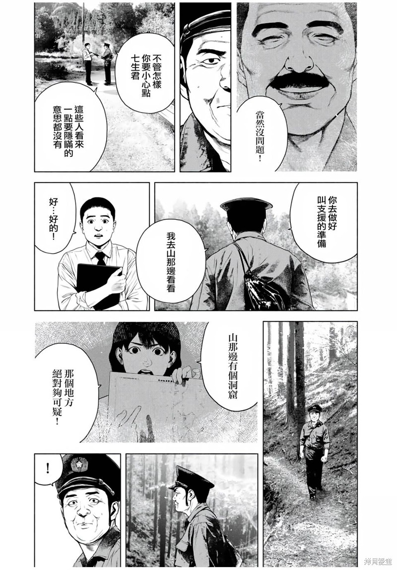 第44话14