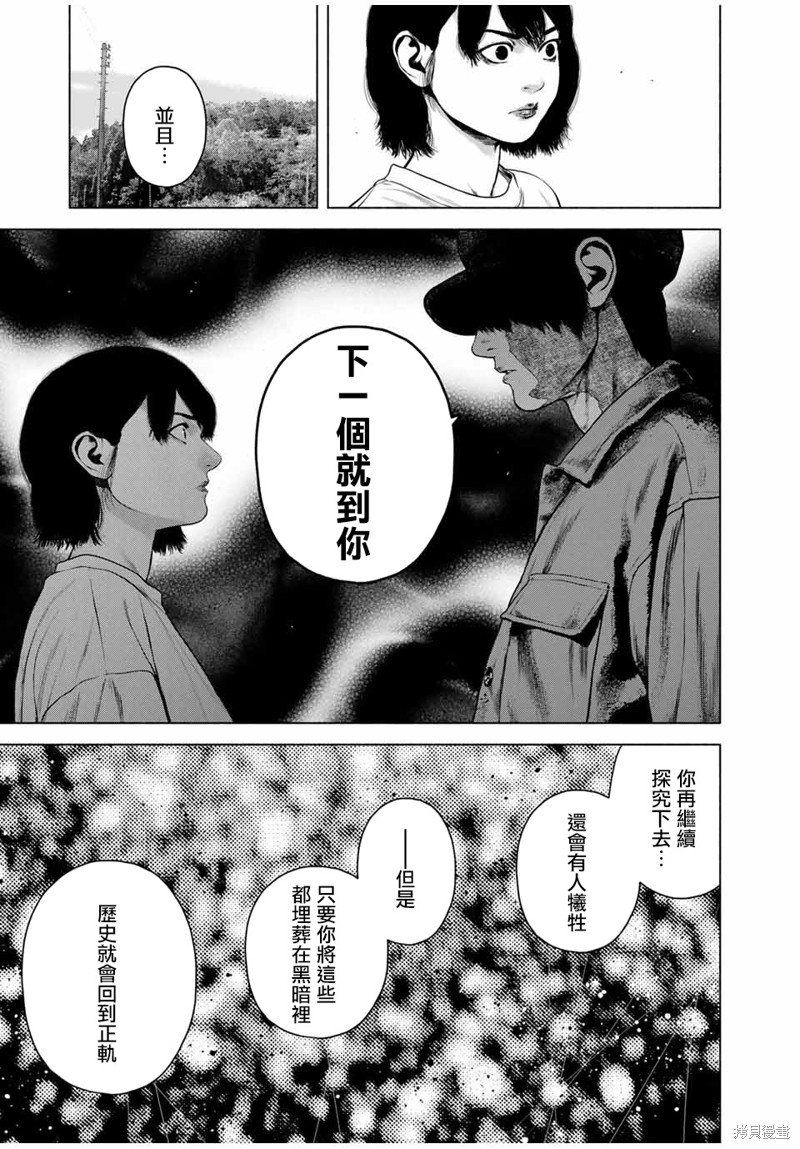 第47话14