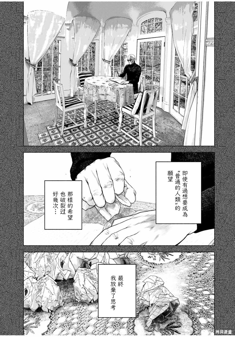 第48话1