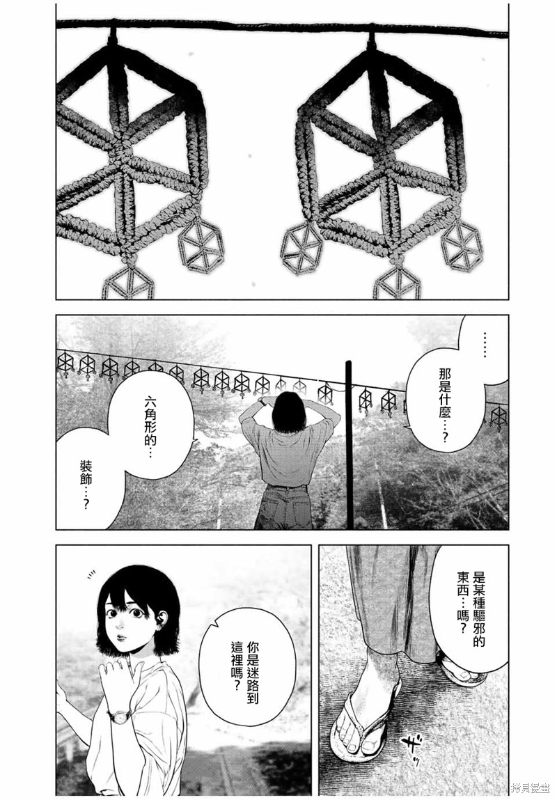 第39话5