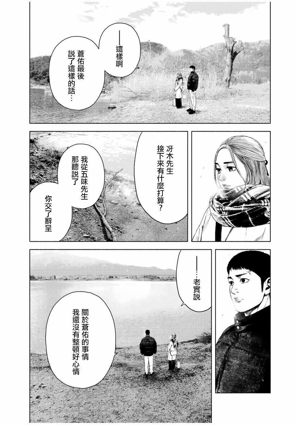 第35话15