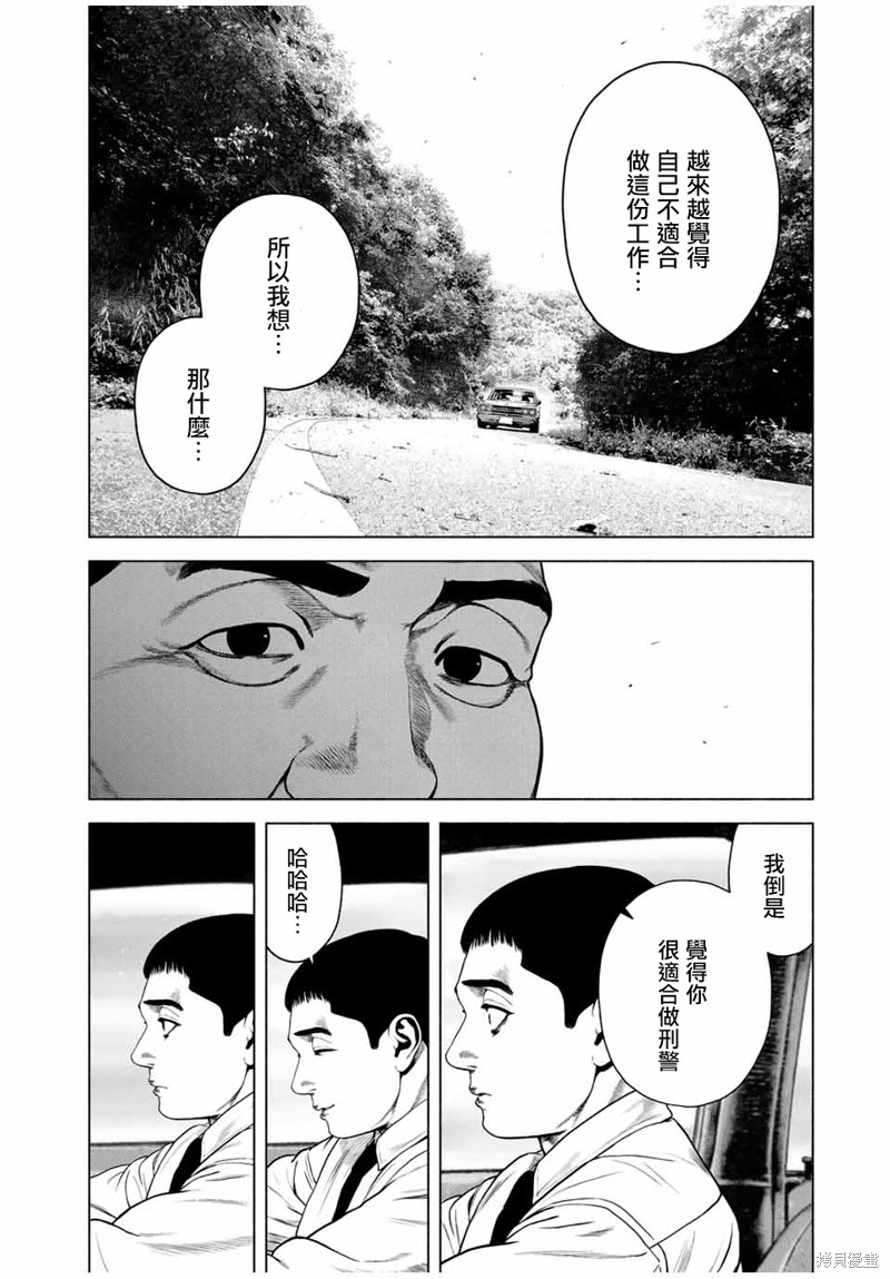 第45话15