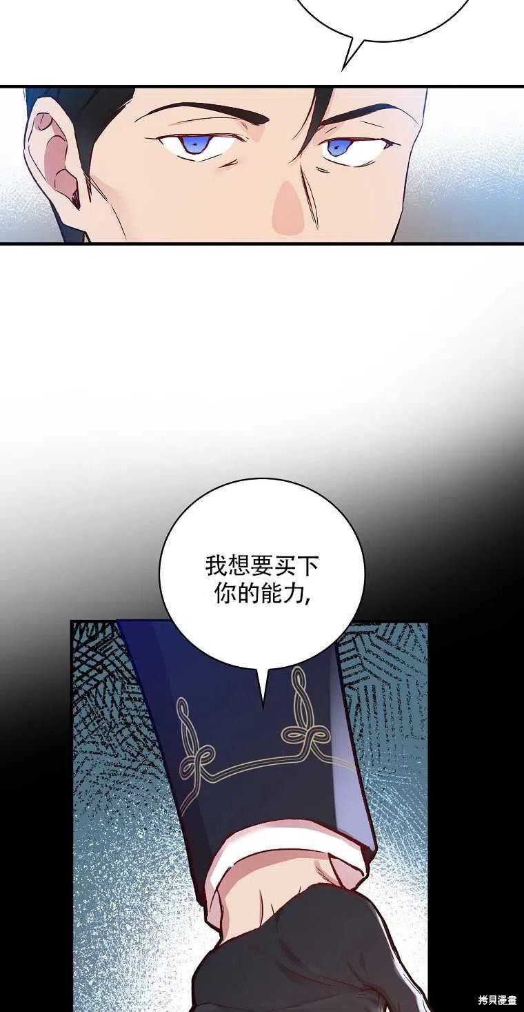 第31话13